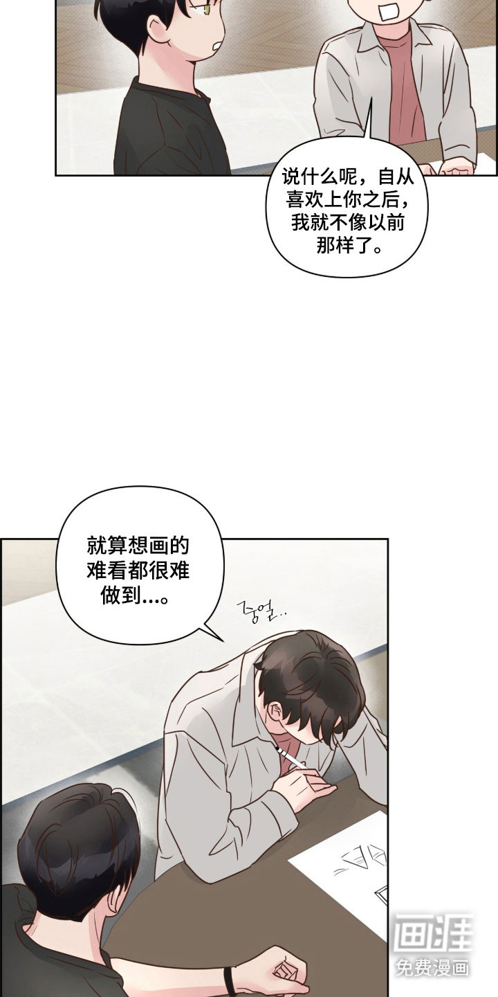 第40话9