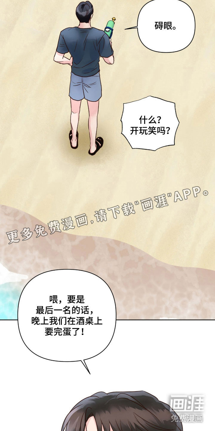 第39话11