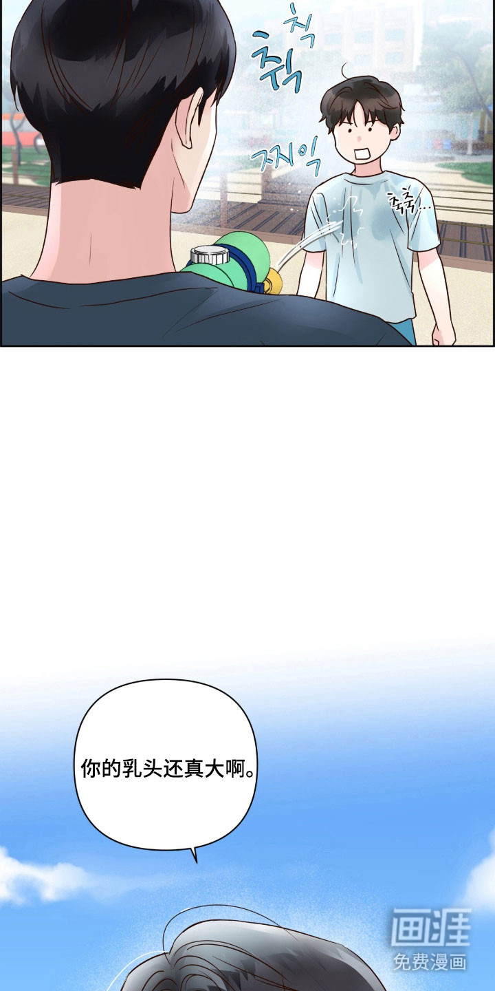 第39话13