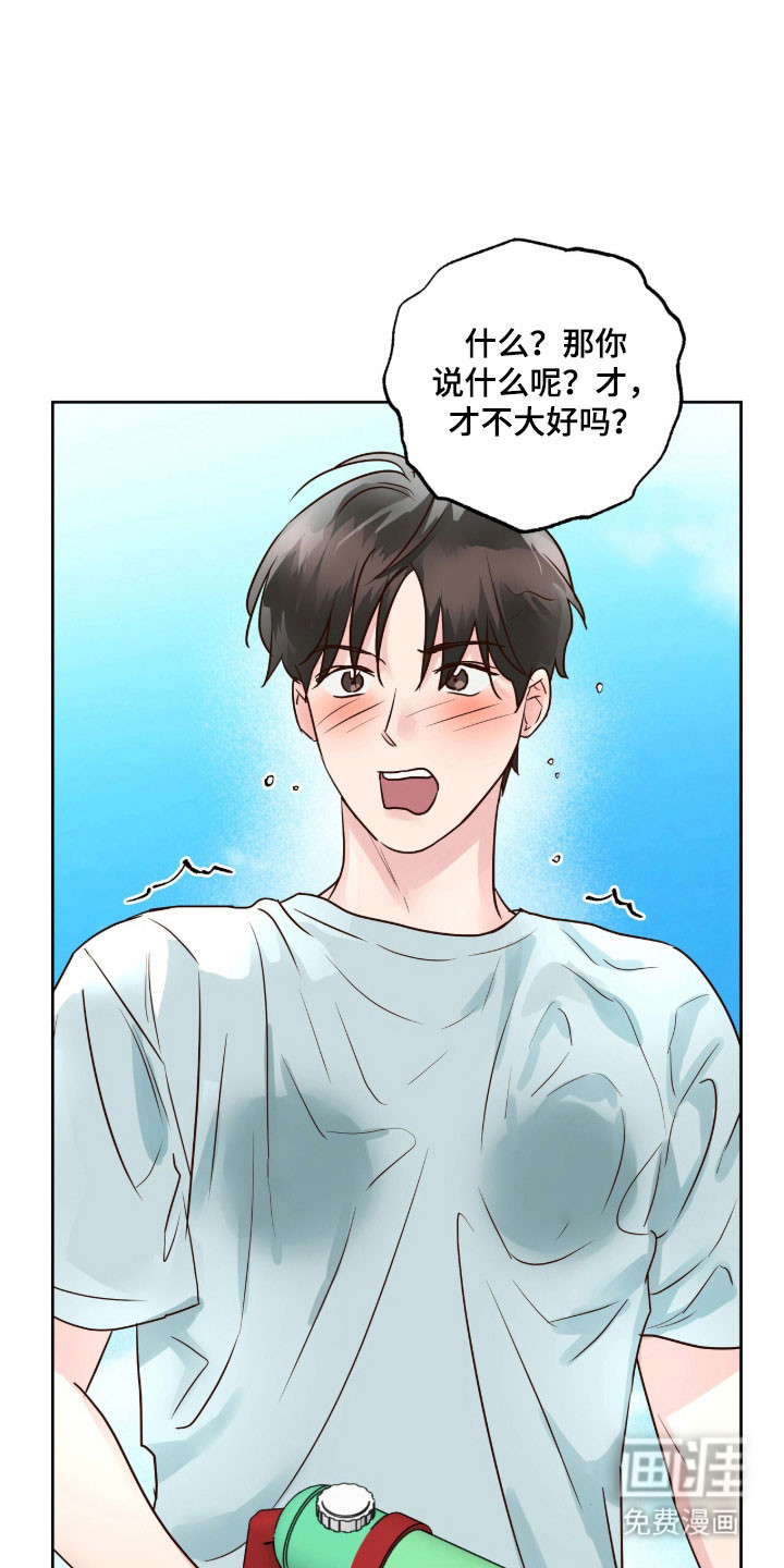 第39话15