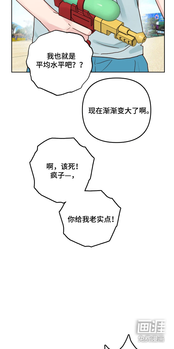 第39话16