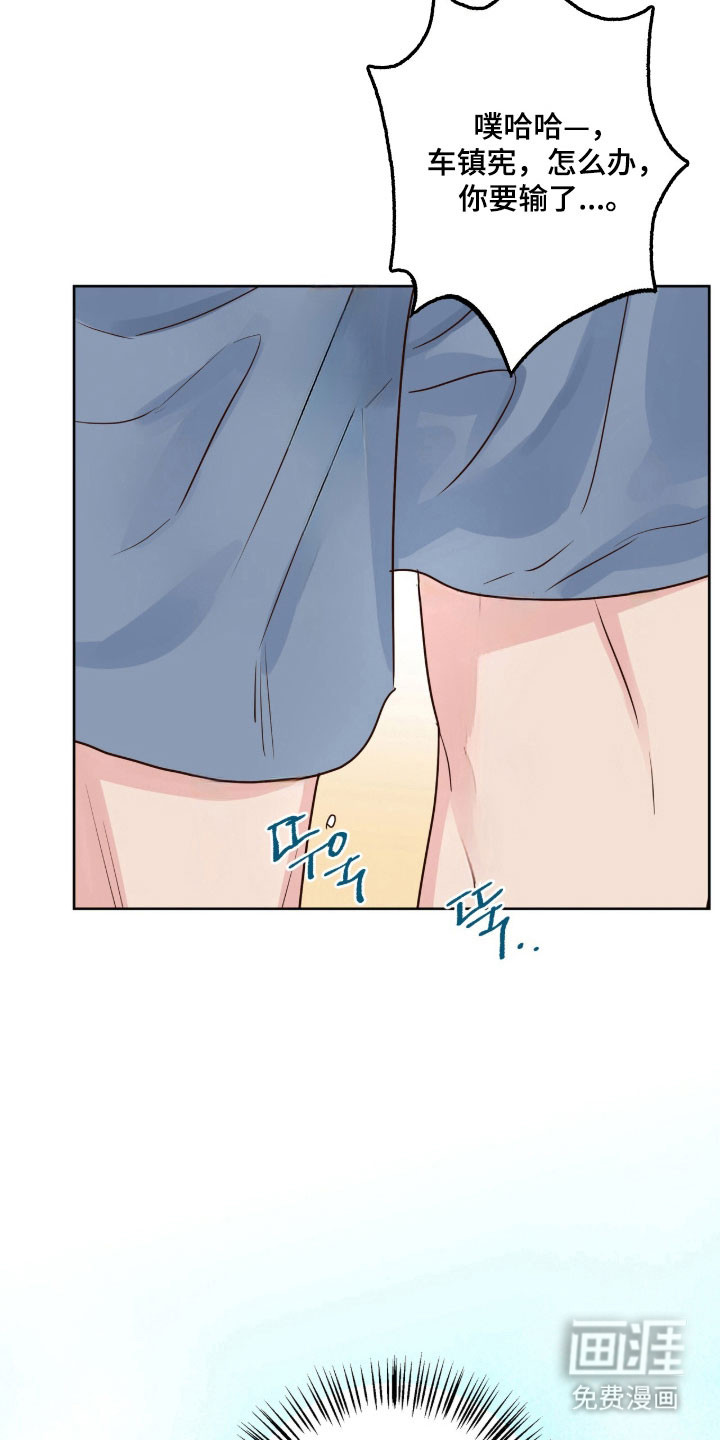 第39话17