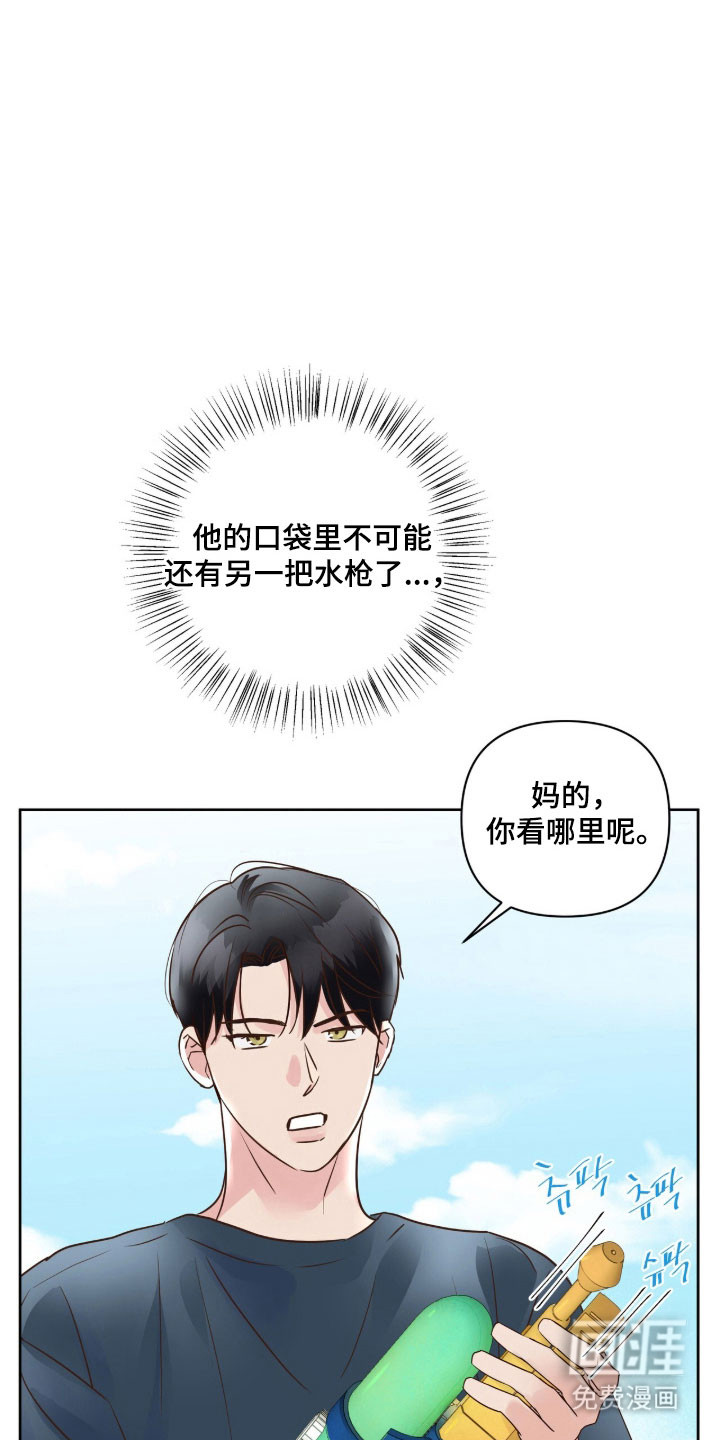第39话19