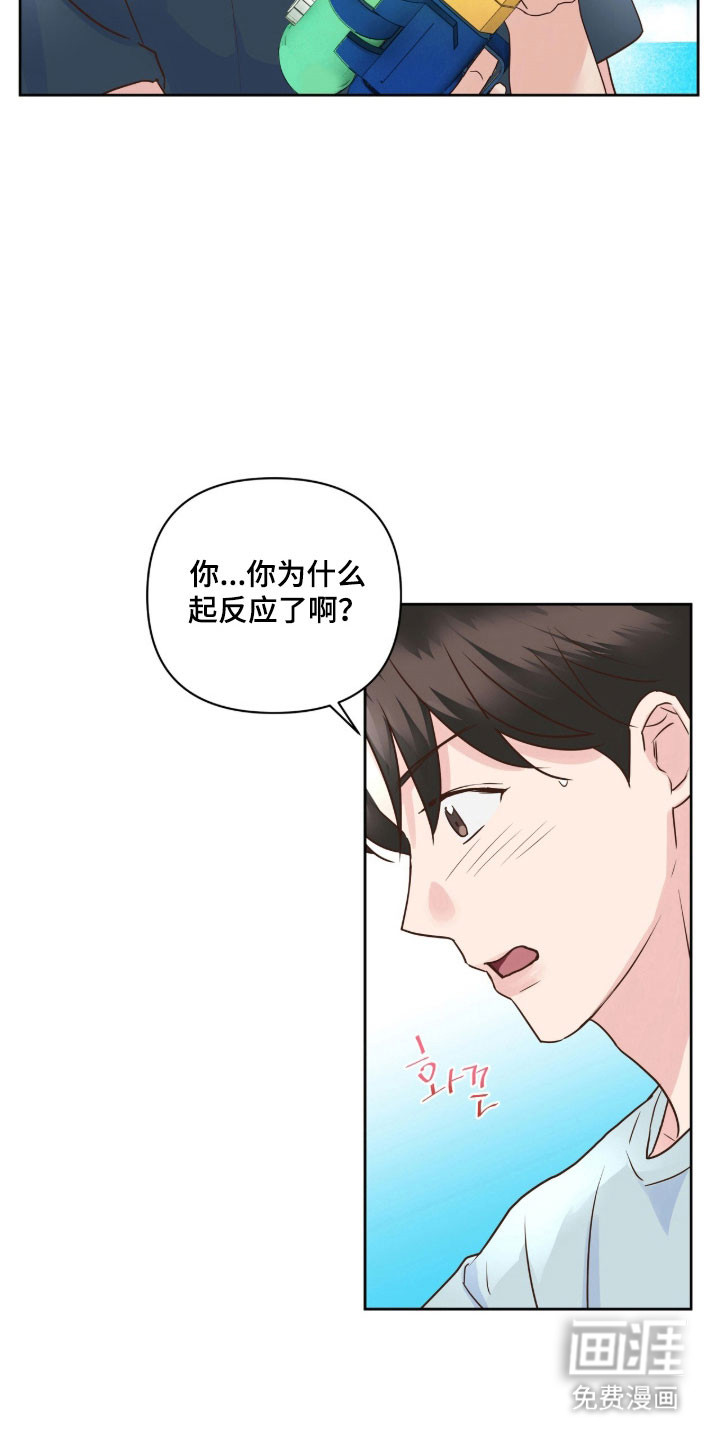 第39话20