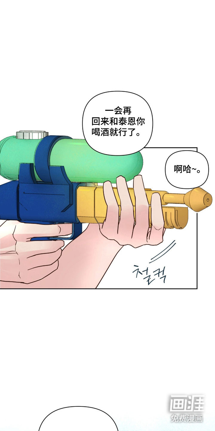 第39话4