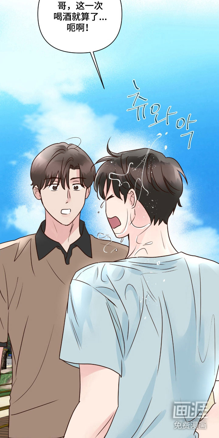 第39话5