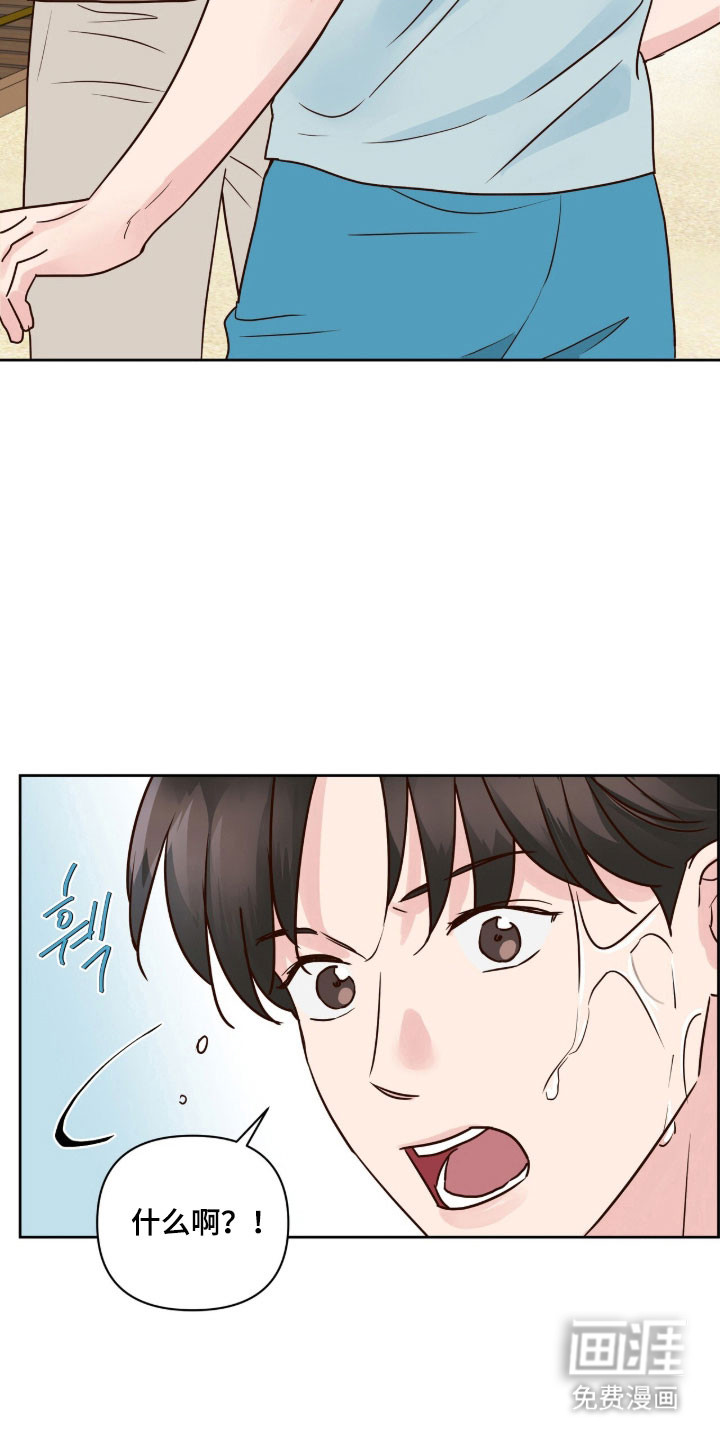 第39话6