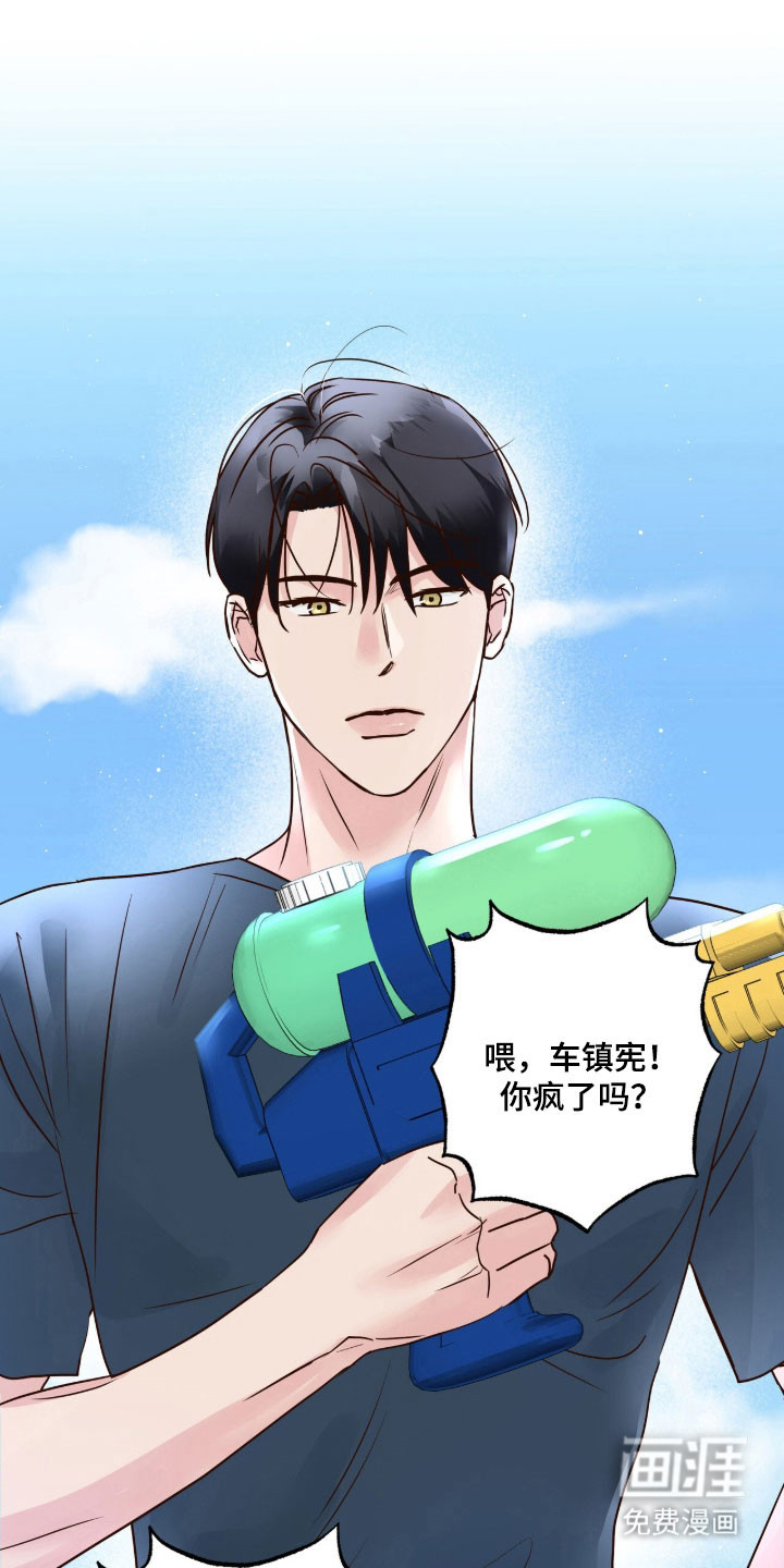 第39话7