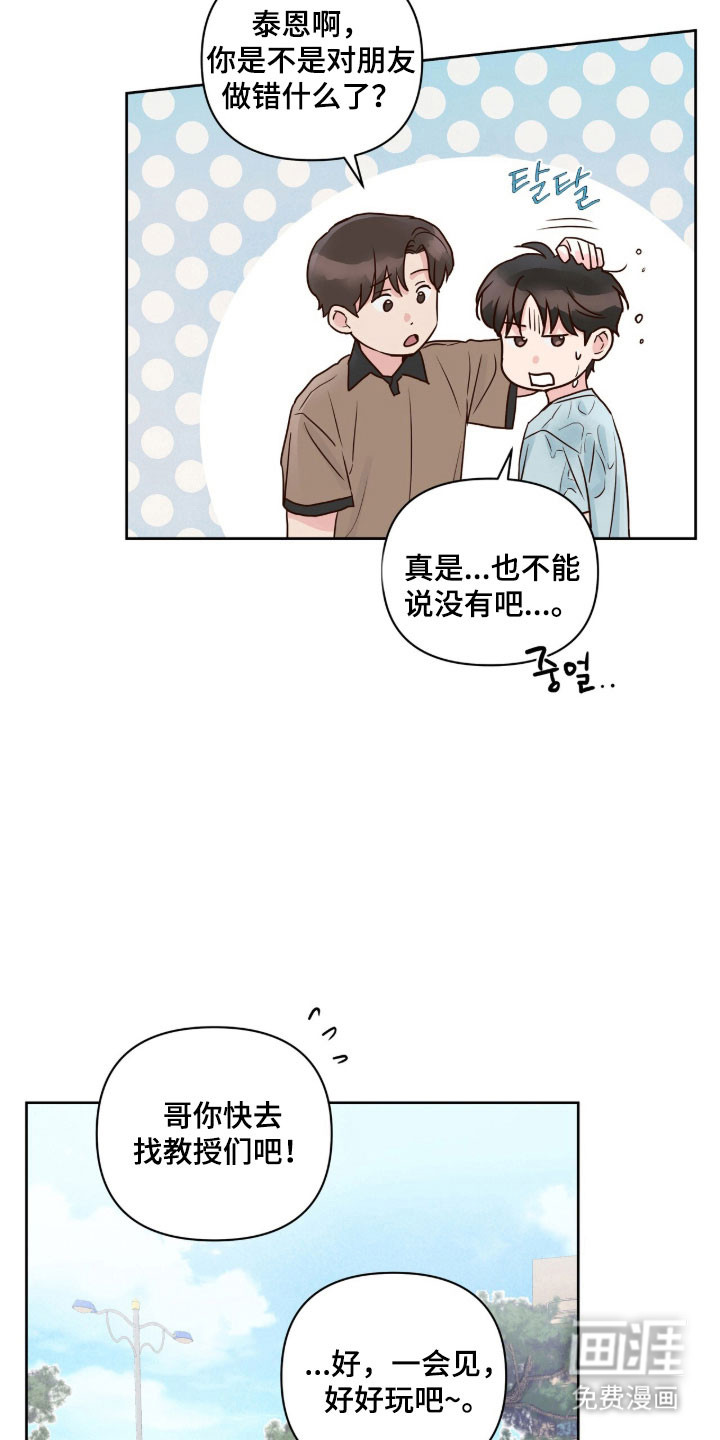 第39话9