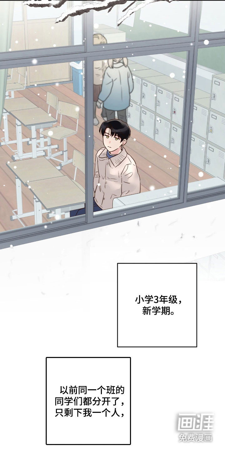 第38话1