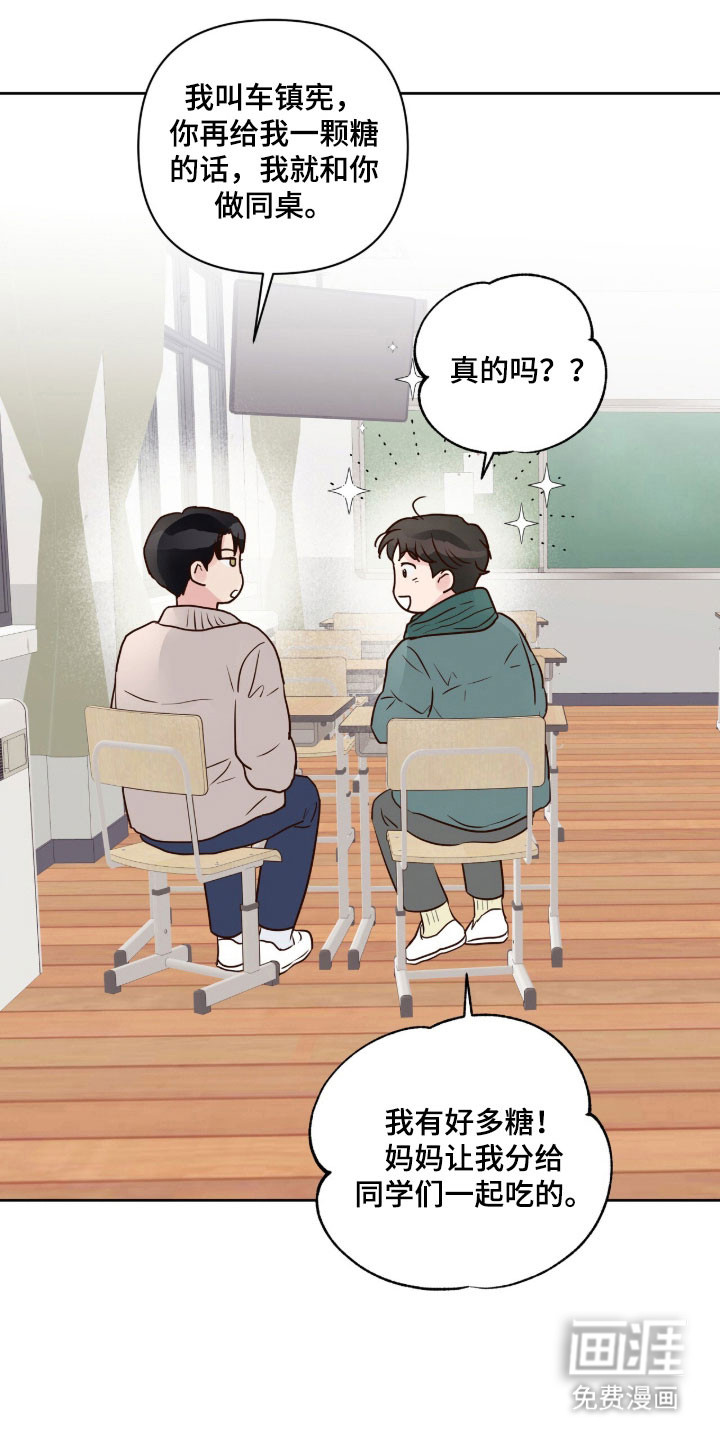 第38话10