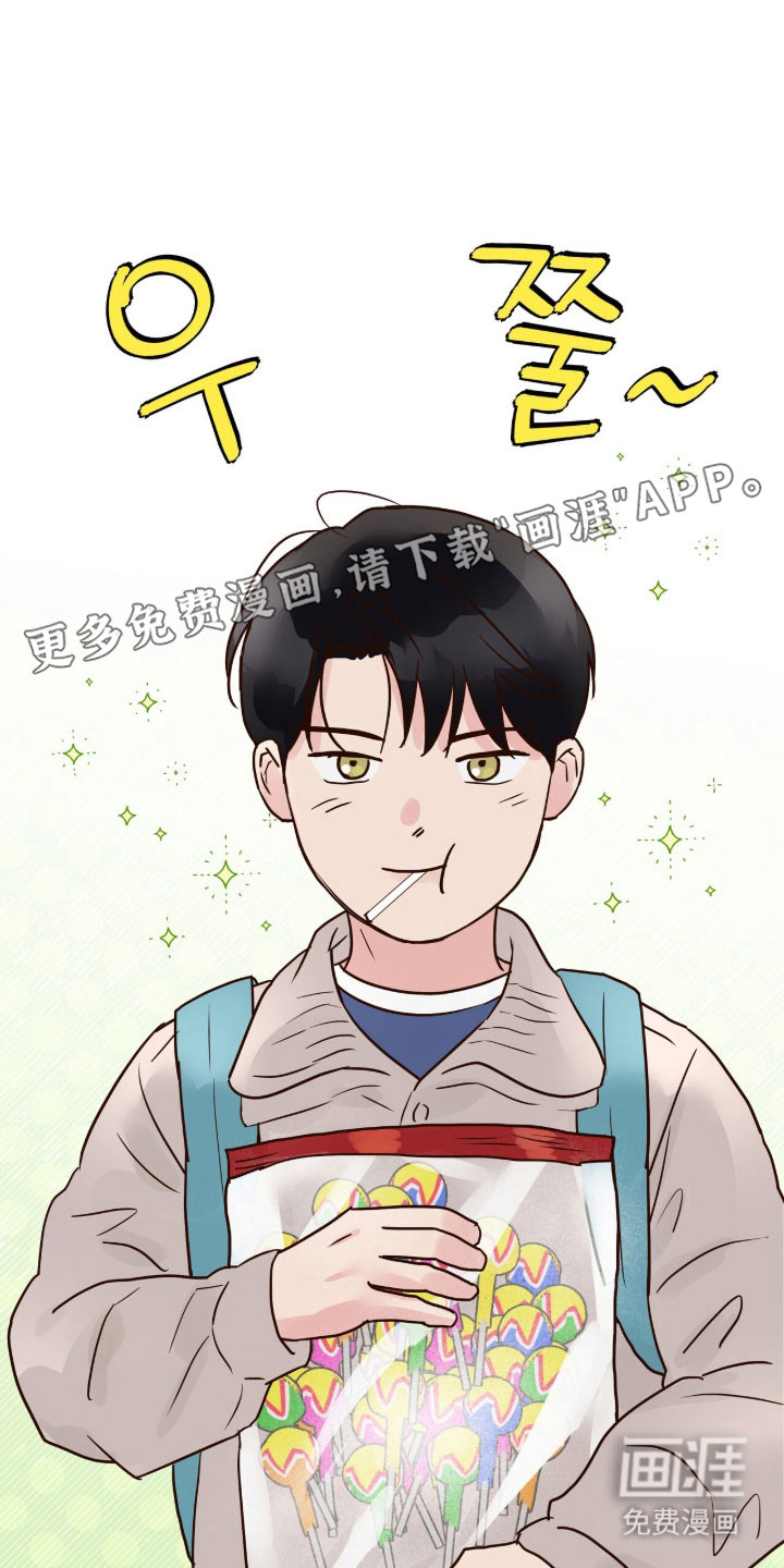 第38话11