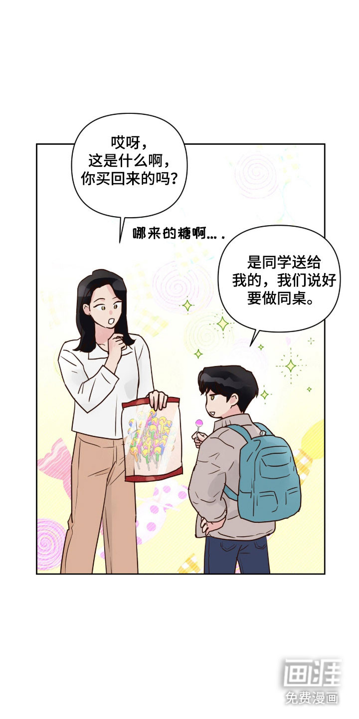 第38话13