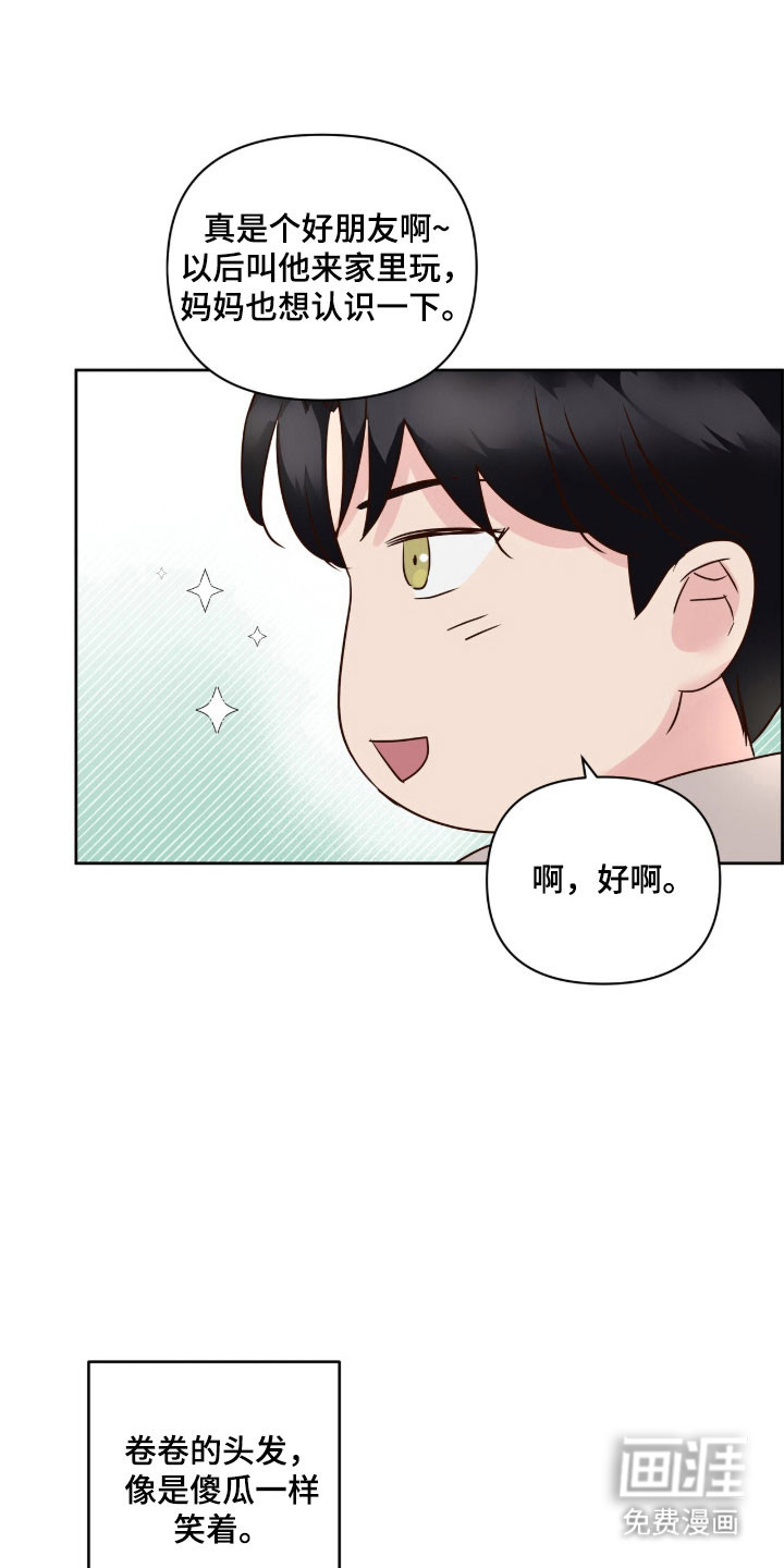 第38话14