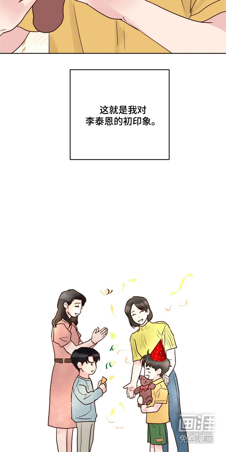 第38话16