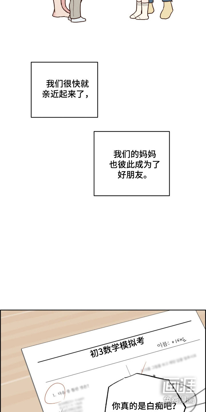 第38话17