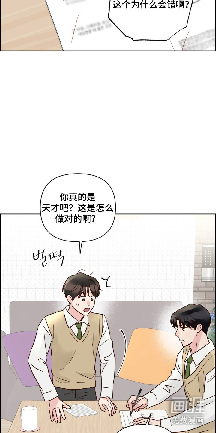 第38话18