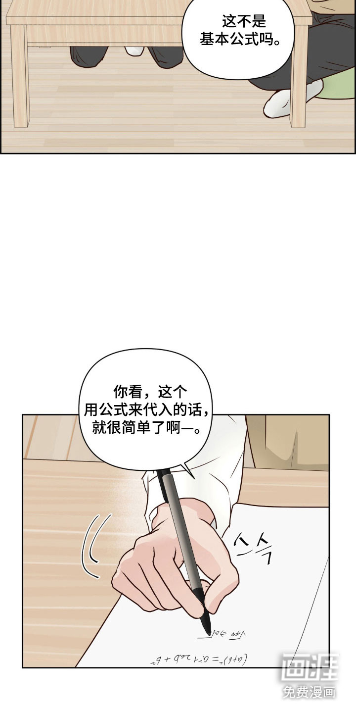 第38话19