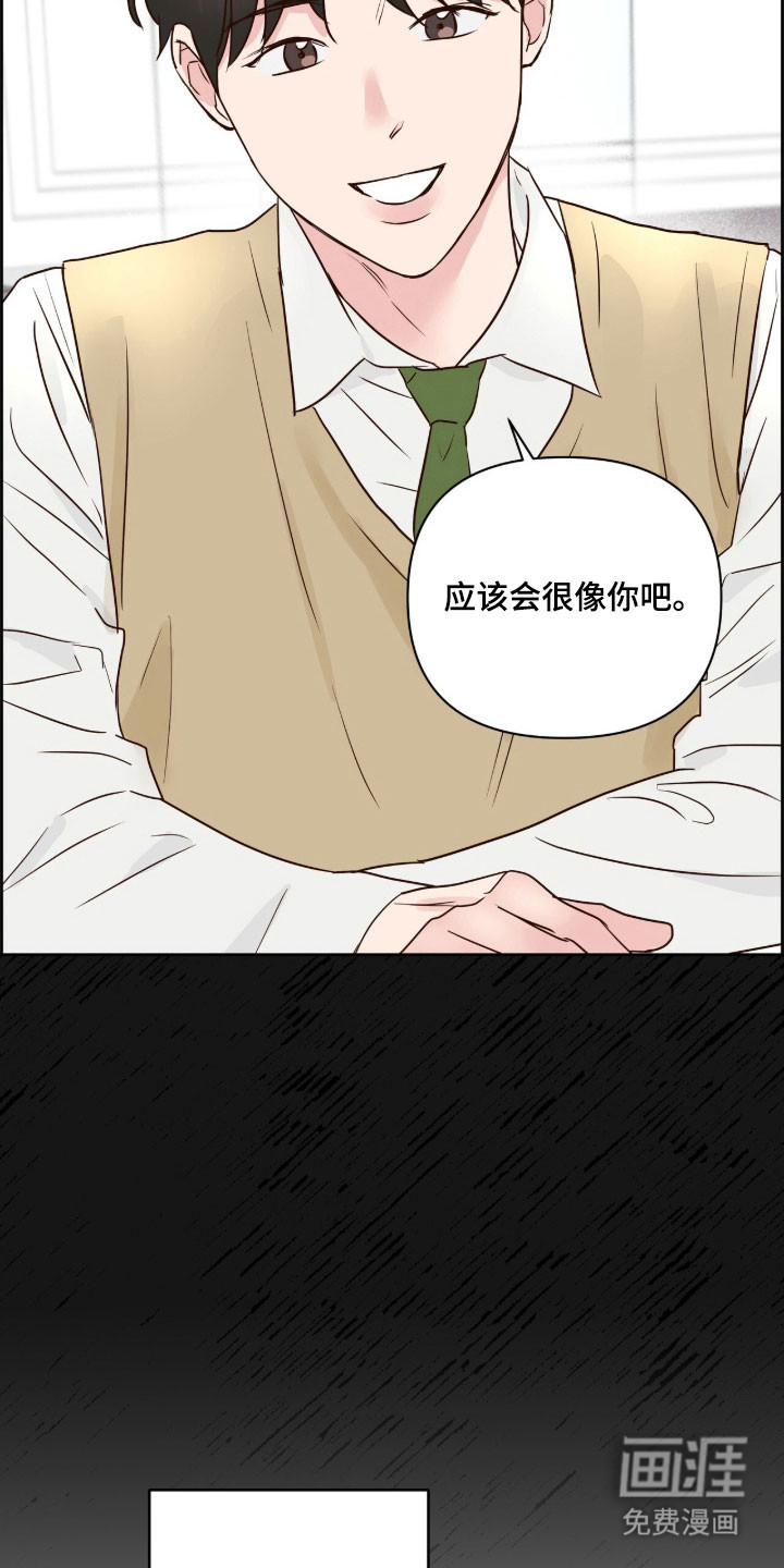 第38话22