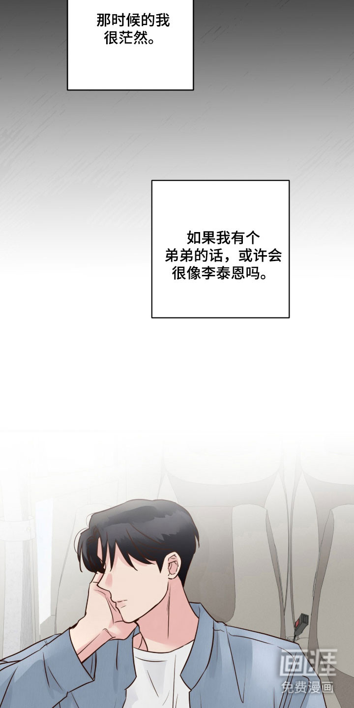 第38话23