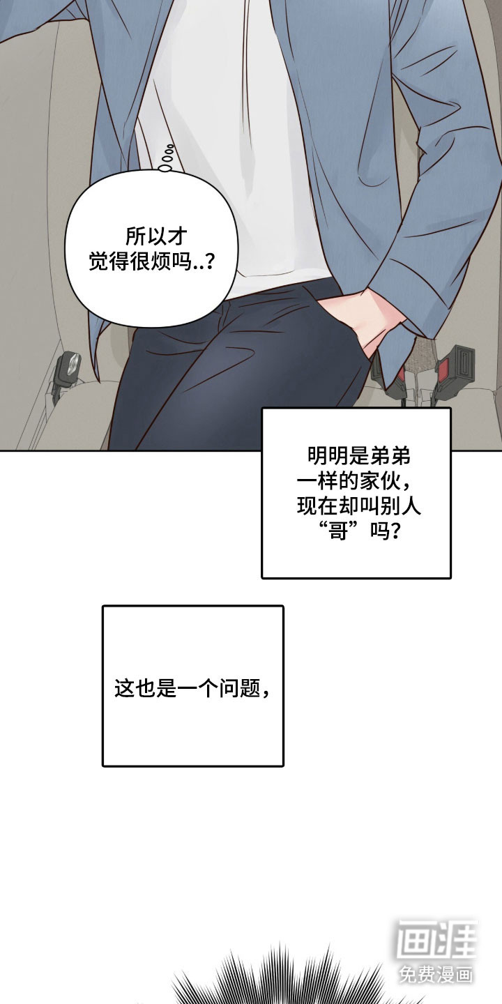 第38话24
