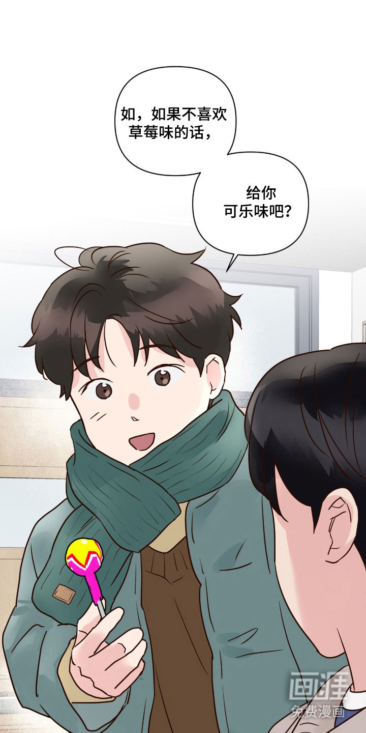 第38话3