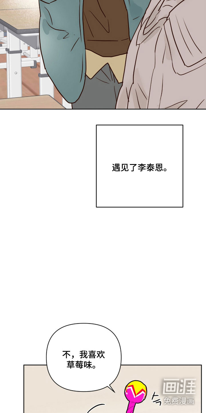 第38话4