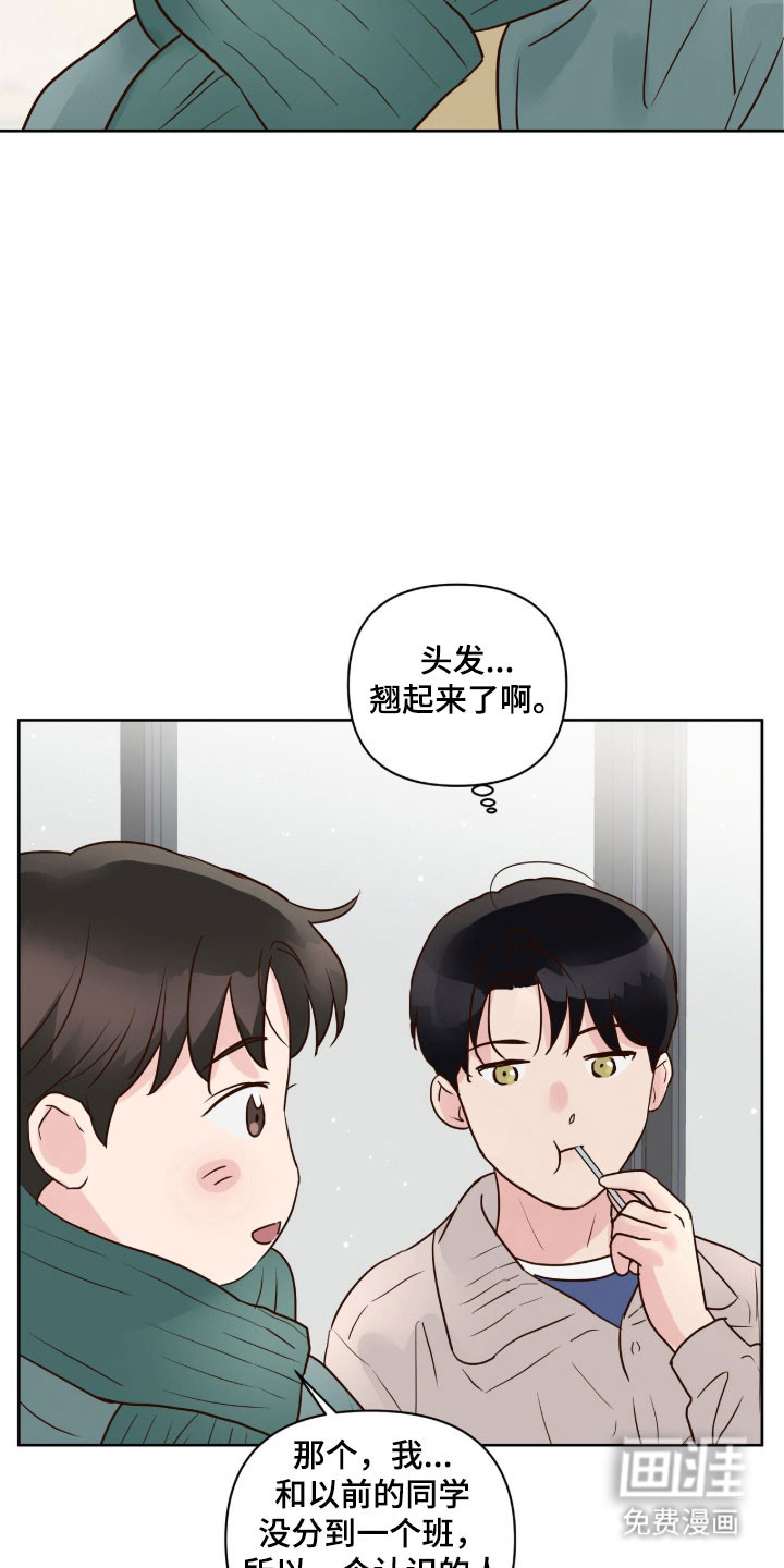 第38话6