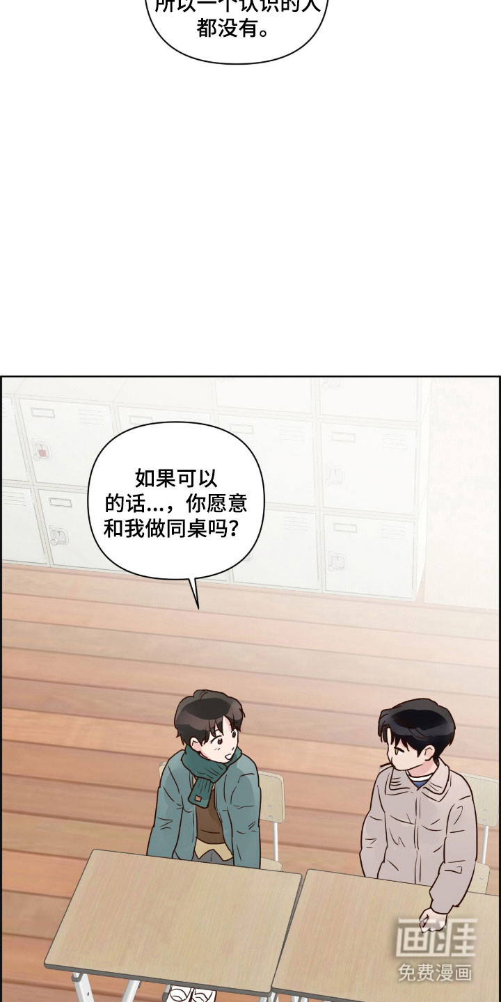 第38话7