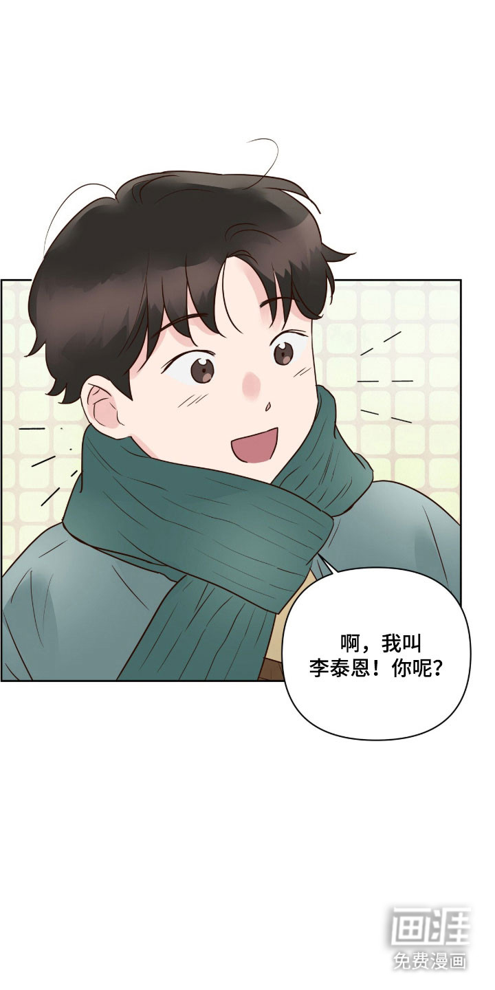 第38话9