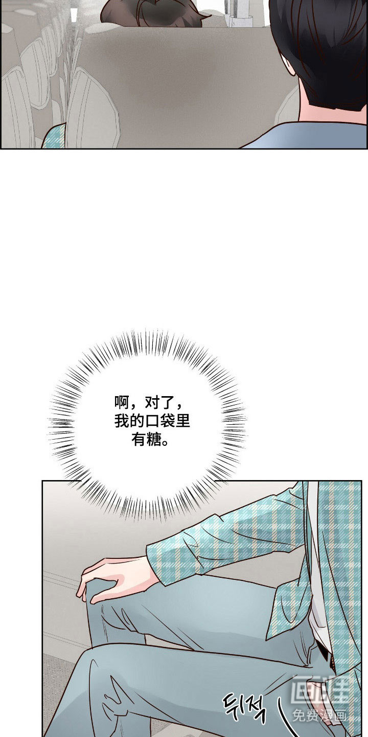 第37话10