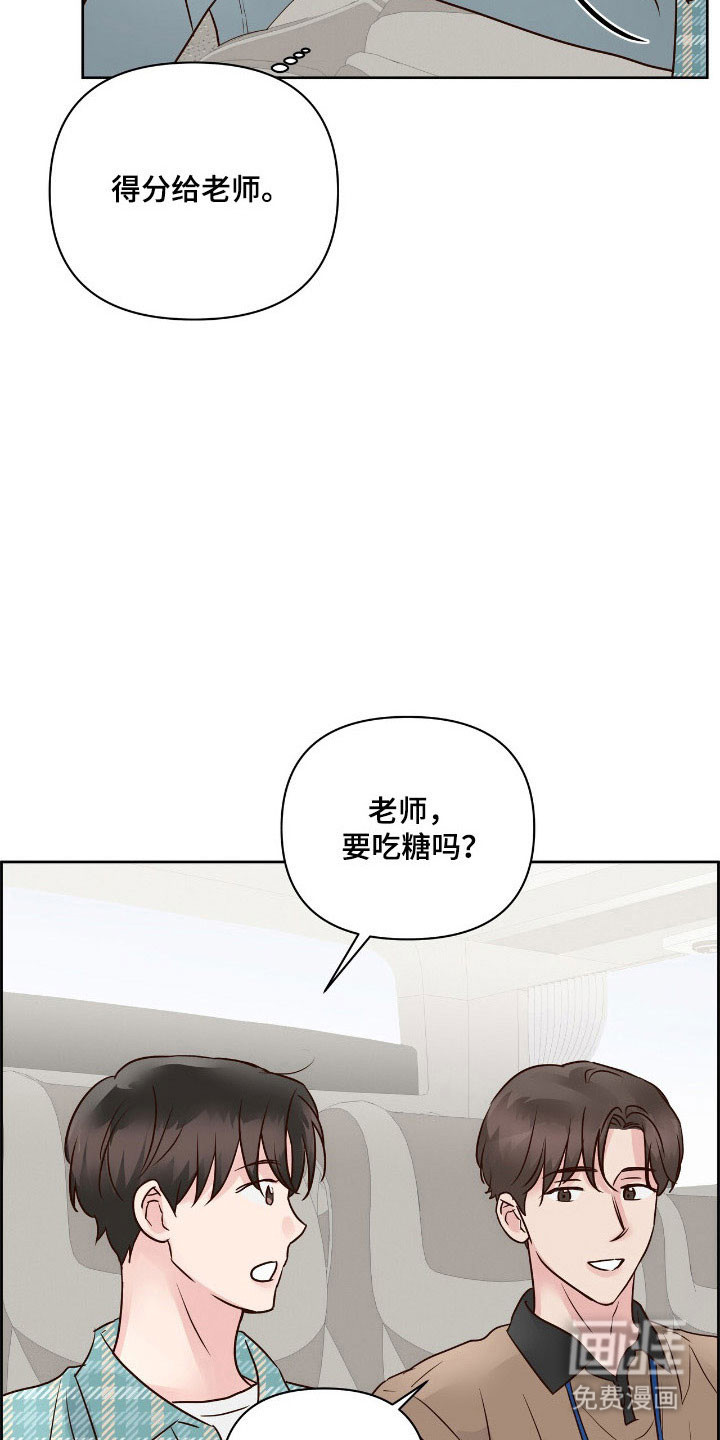 第37话11
