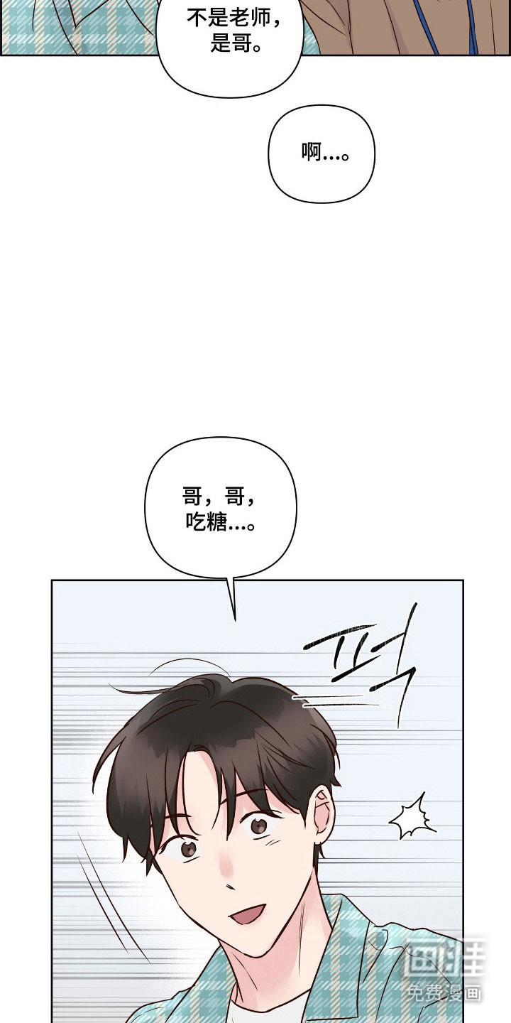 第37话12