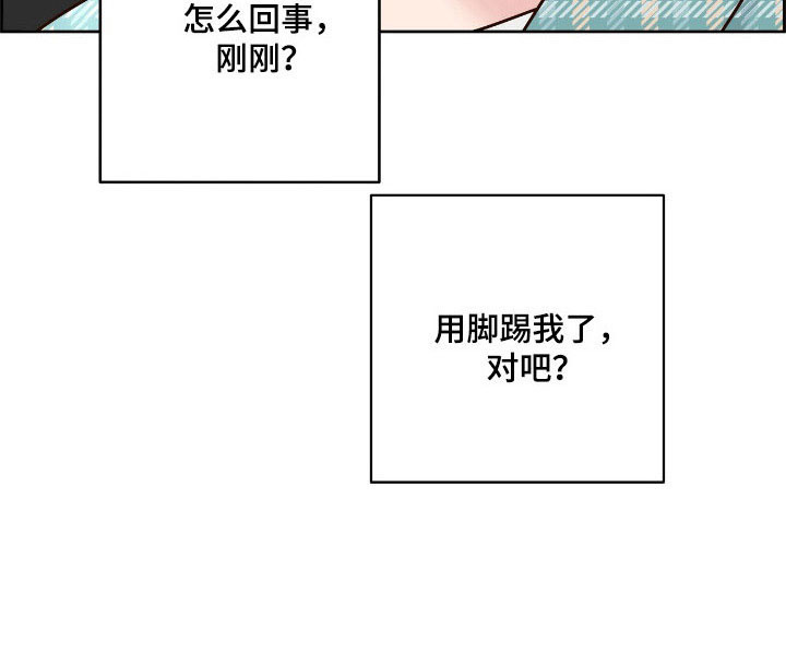第37话14