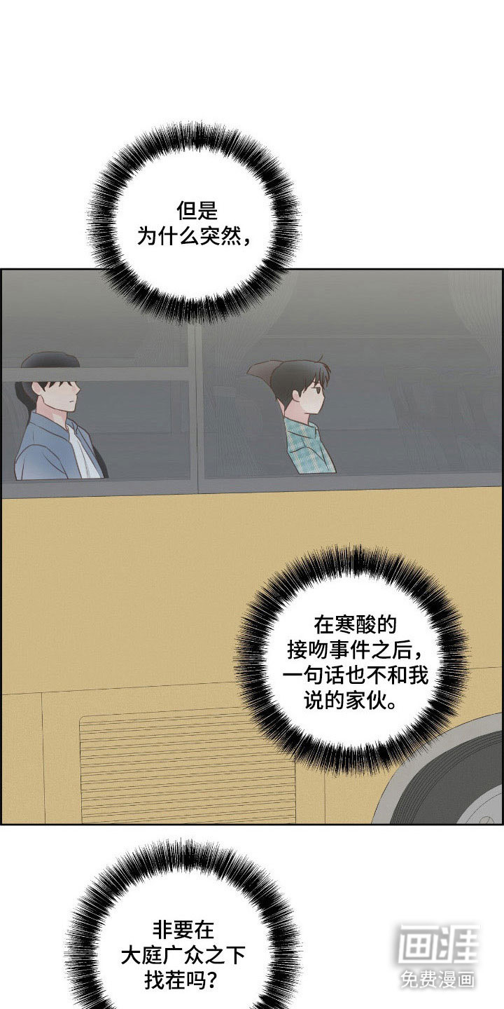 第37话15