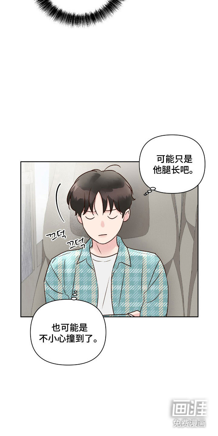 第37话16
