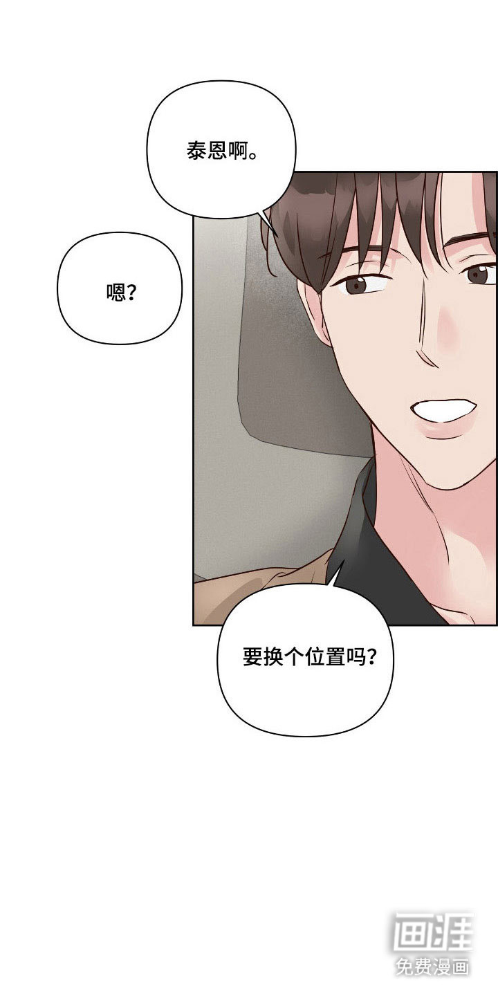 第37话17