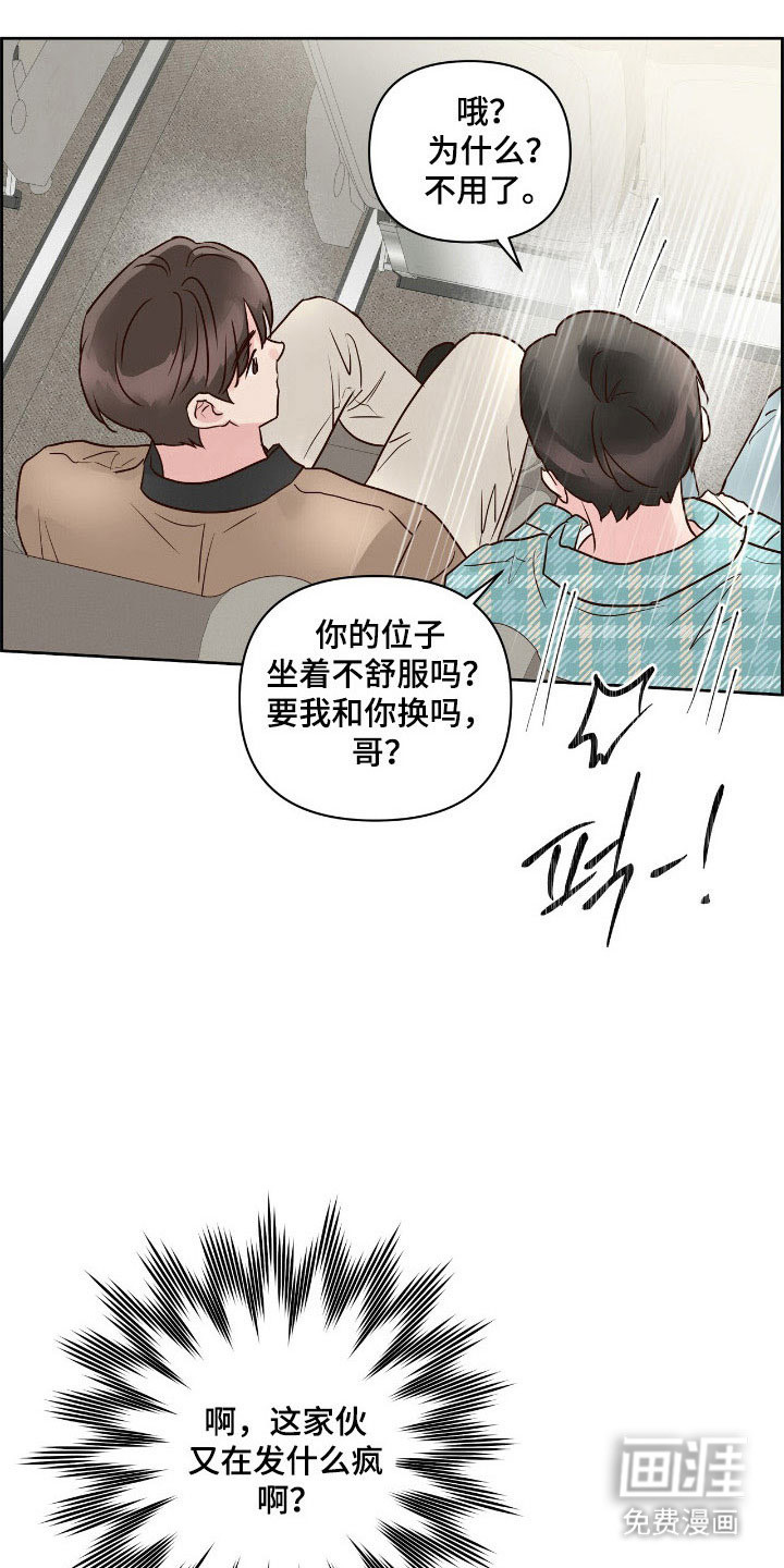 第37话18