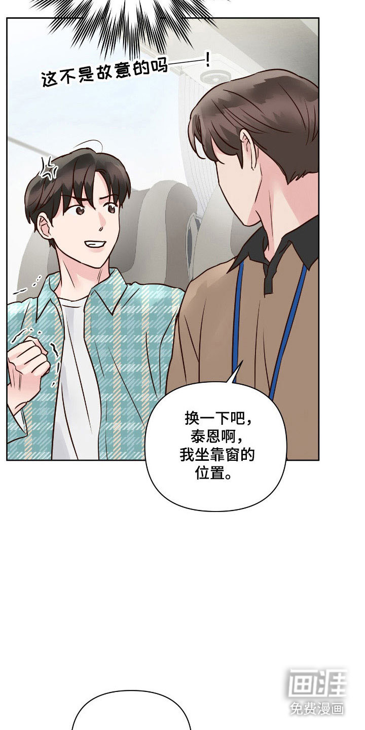第37话19