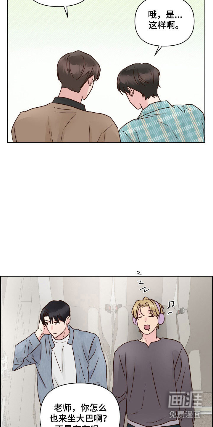 第37话2