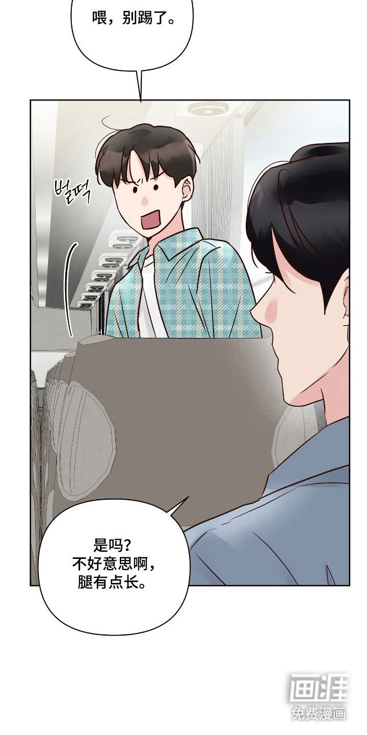 第37话20