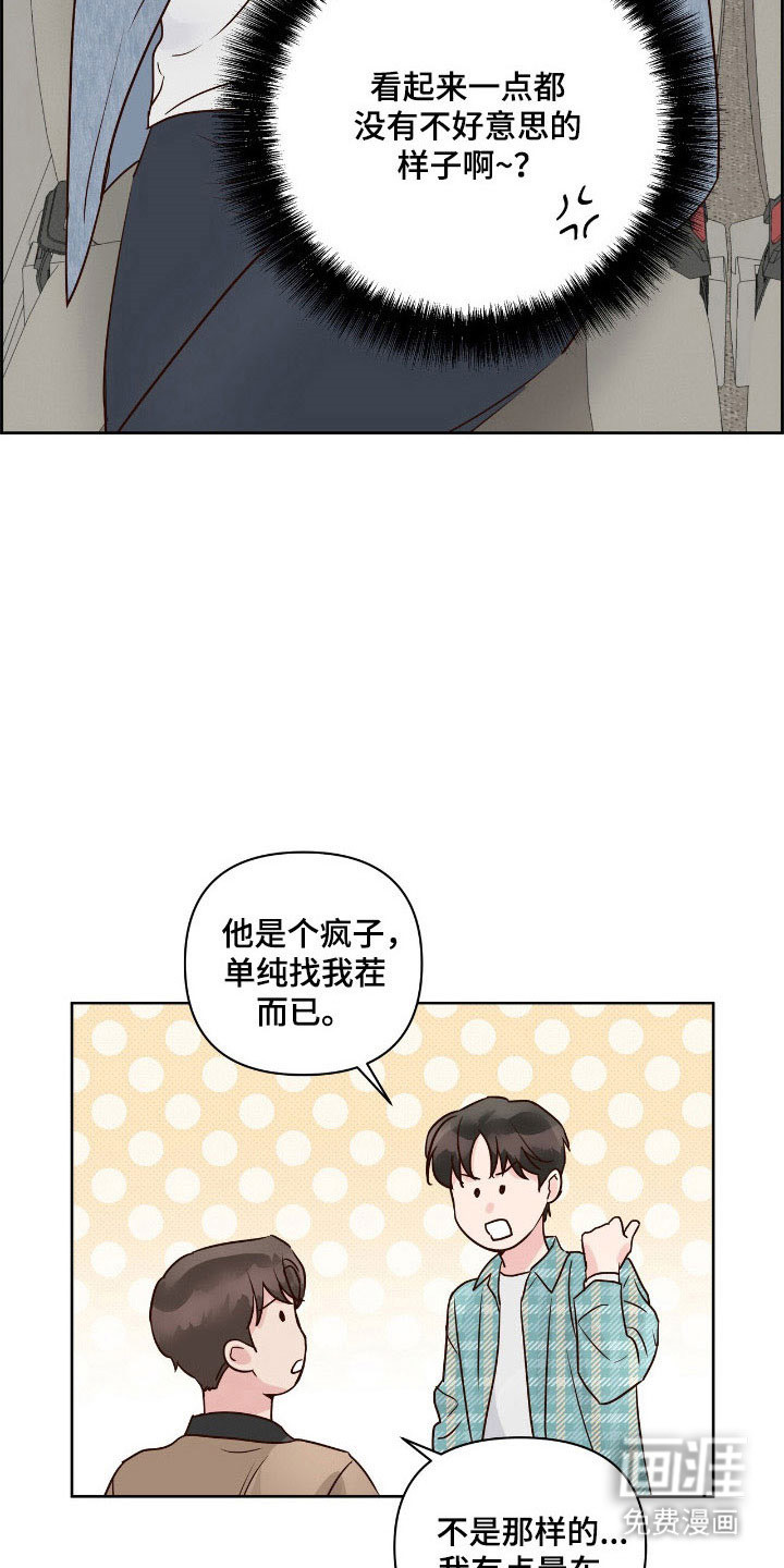 第37话22