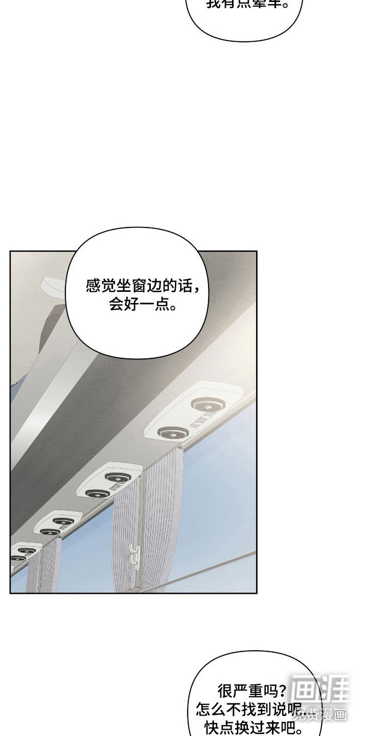 第37话23