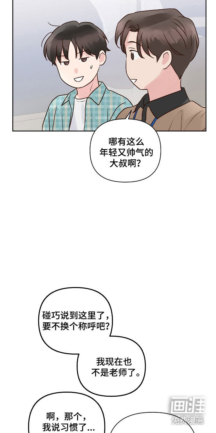 第37话4