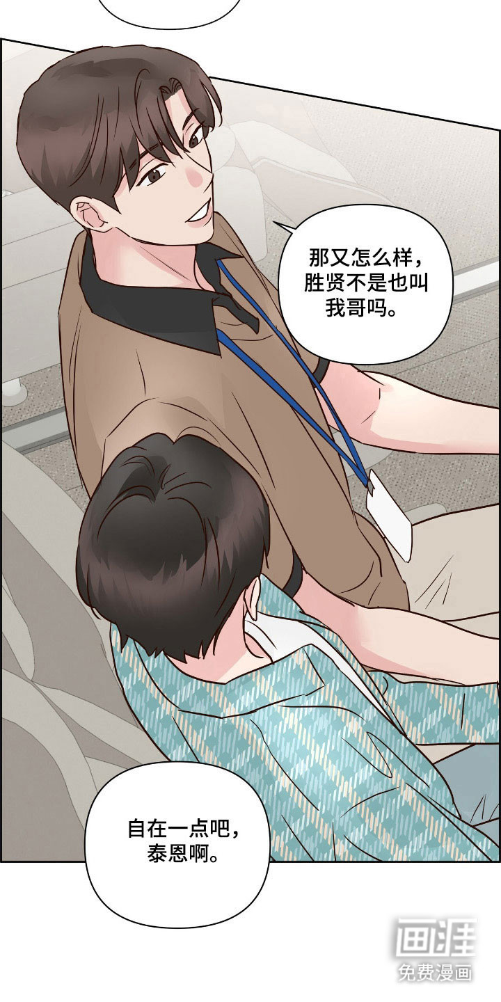 第37话6