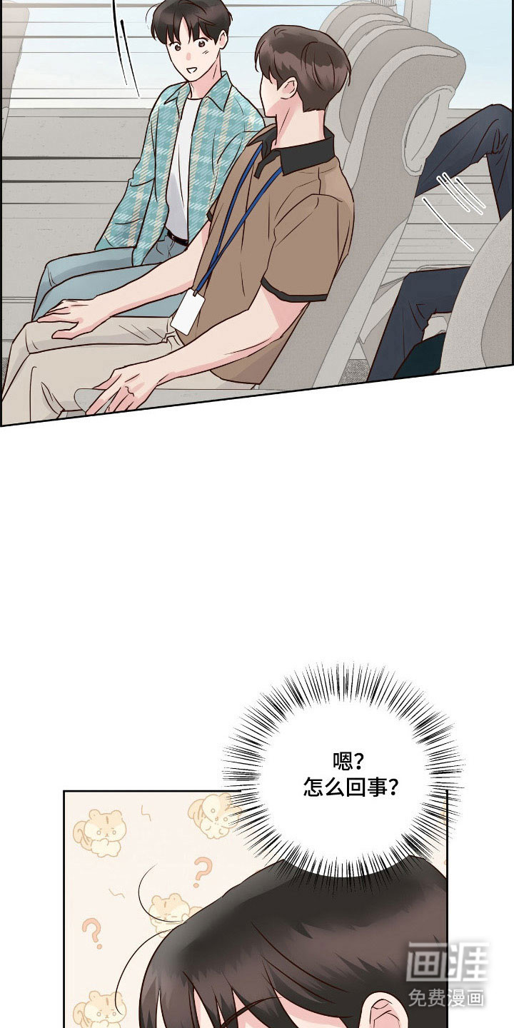 第37话8