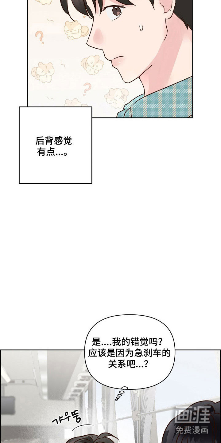 第37话9