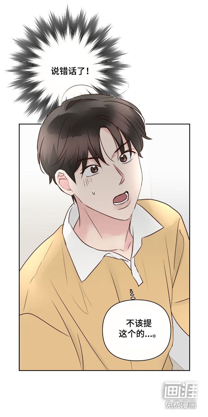 第36话0