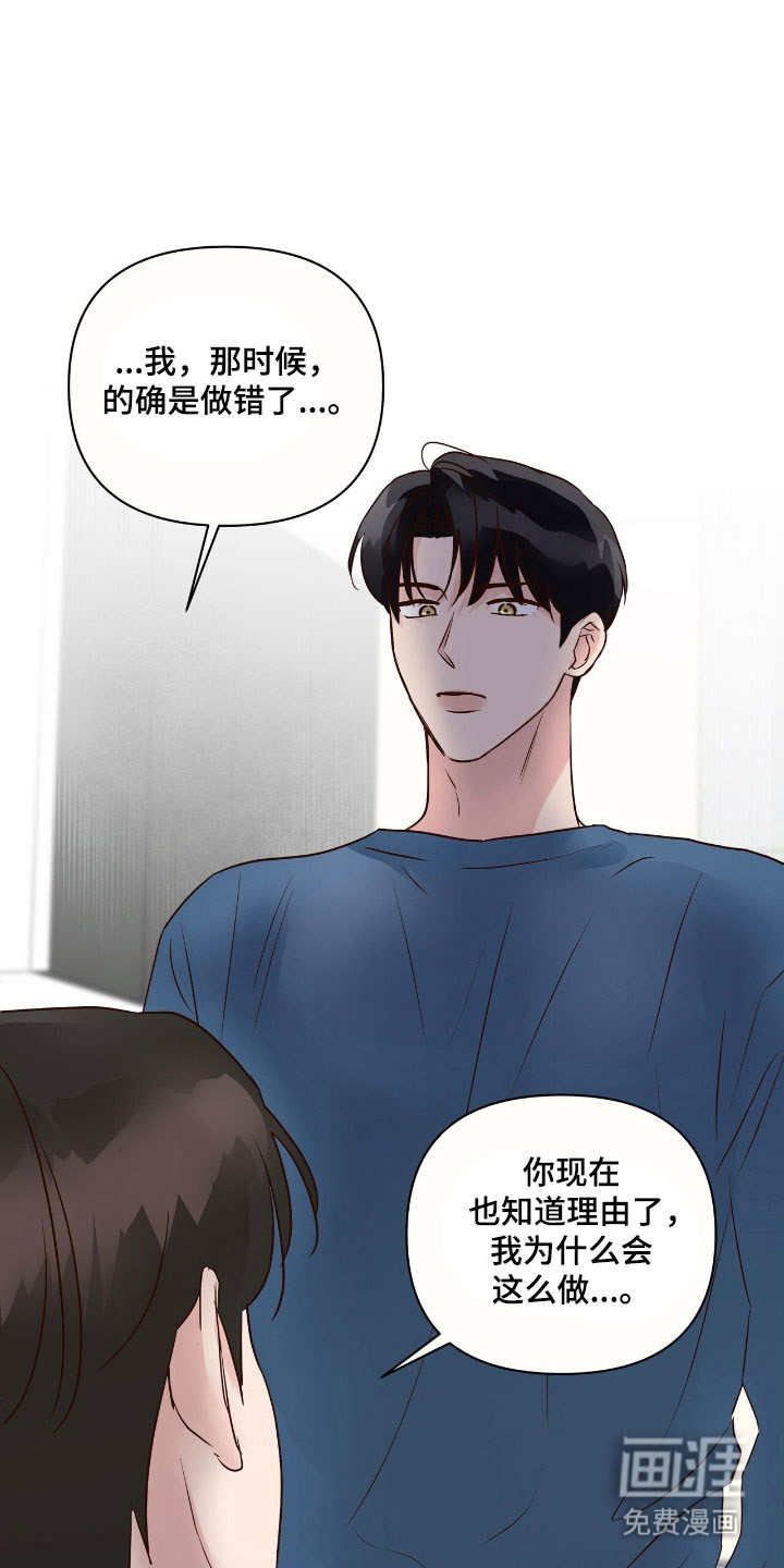 第36话1