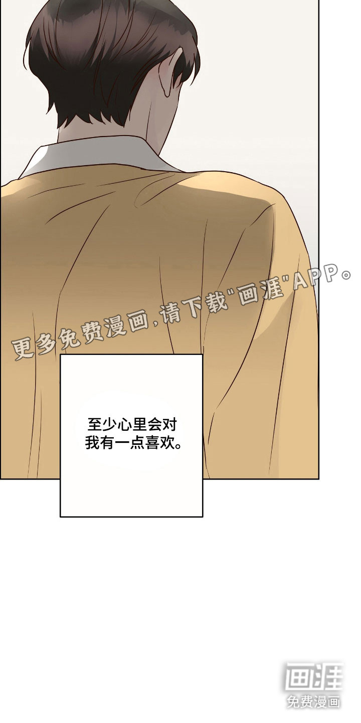 第36话10